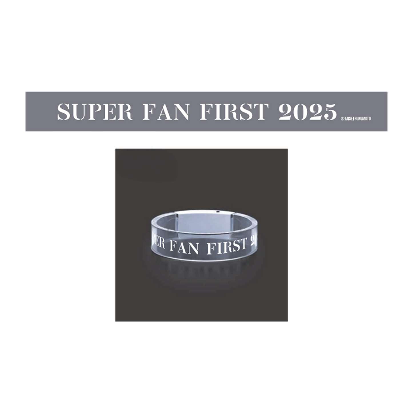 SFF アクリルバングルライト
