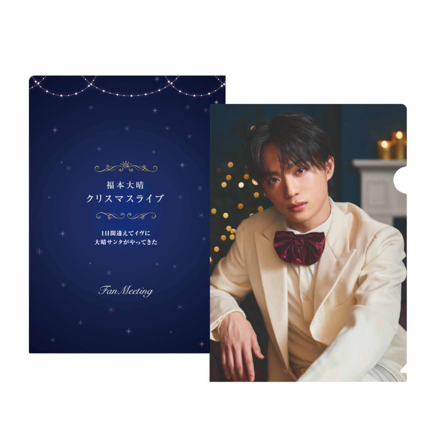 「Xmas」スタッフさんの要望に答えてみましたクリアファイル