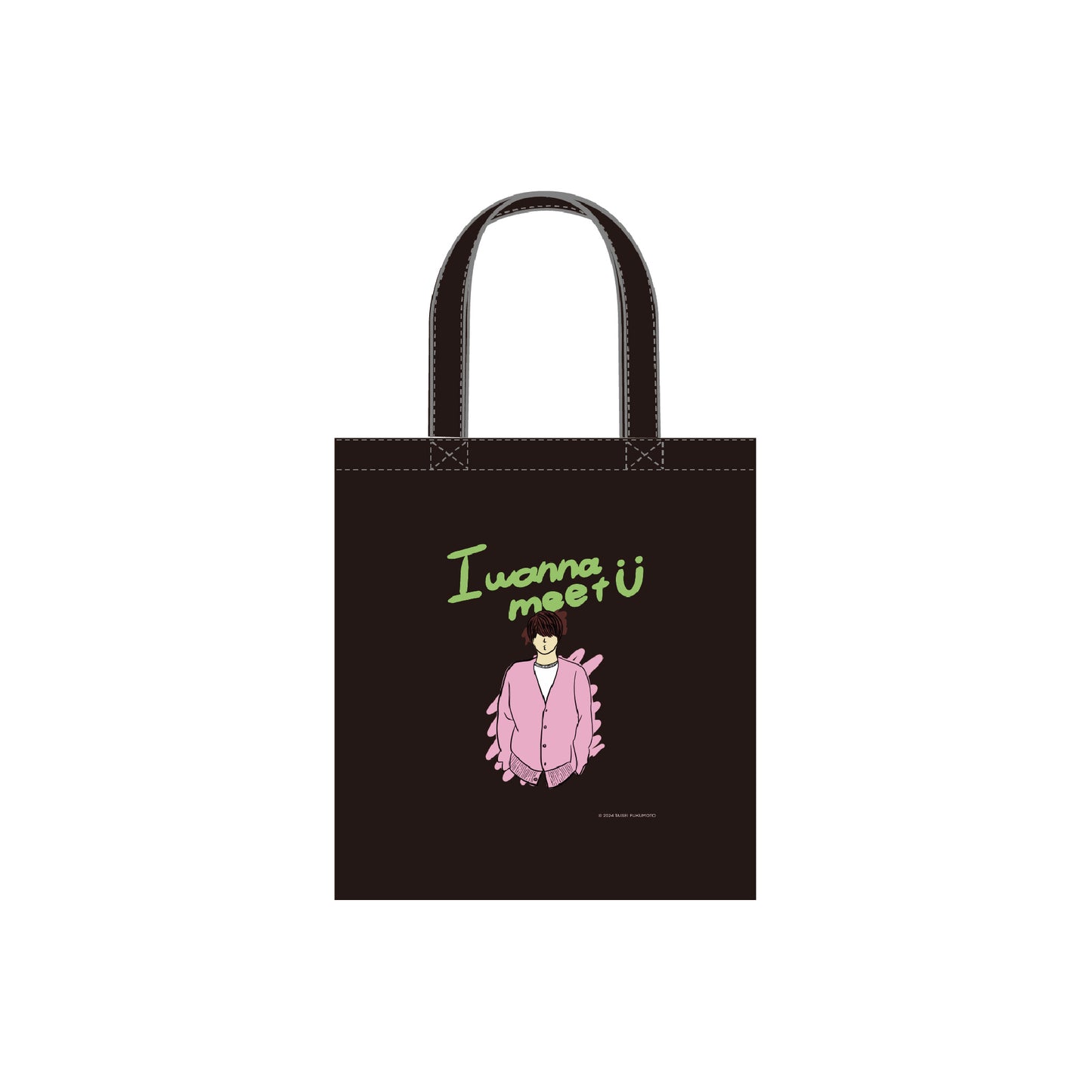 「I wanna meet U」トートバッグ