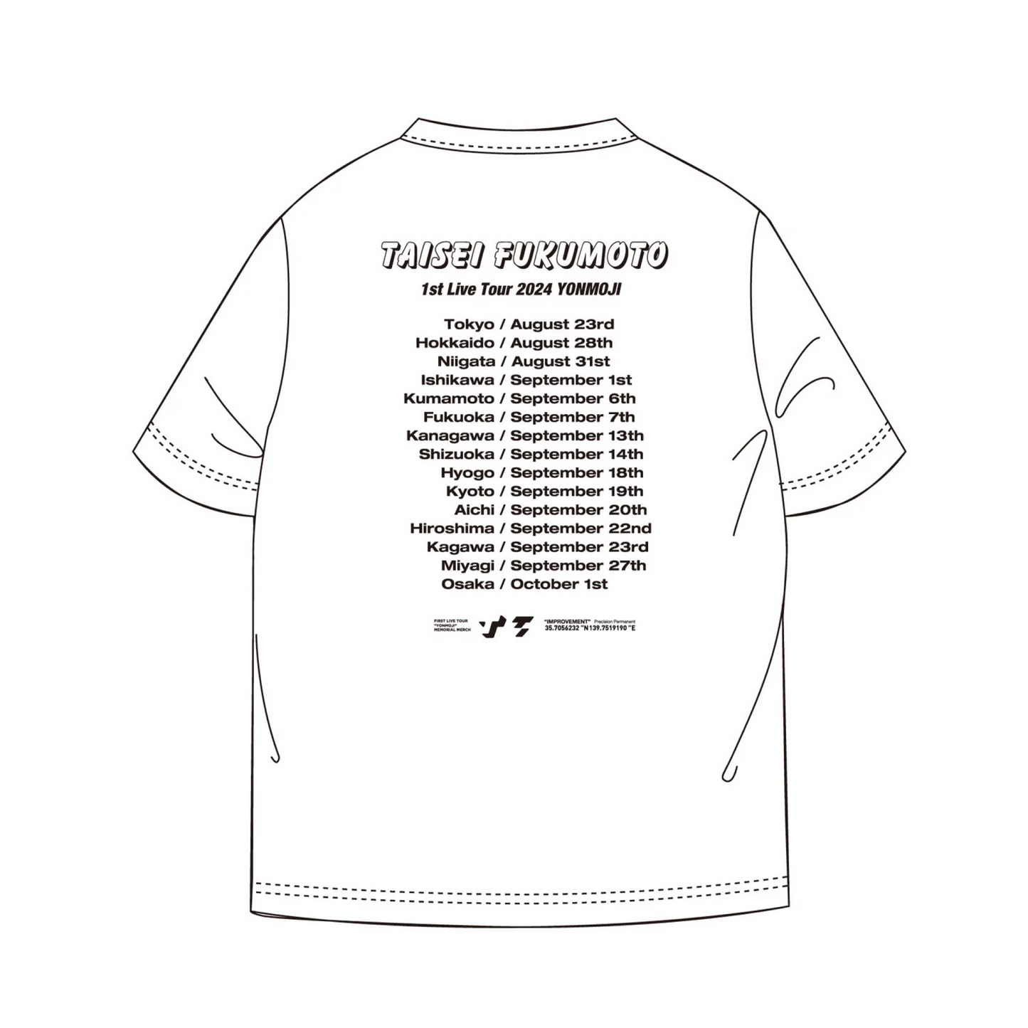 「I wanna meet U」プリントTシャツ (ホワイト)