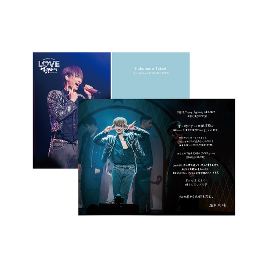 【DVD】福本大晴 LIVE HALL TOUR「Love Typhoon」〈限定盤〉[スマプラ対応]