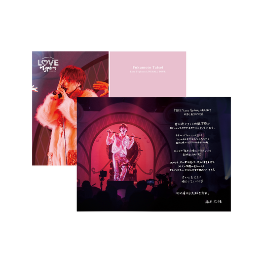 【Blu-ray】福本大晴 LIVE HALL TOUR「Love Typhoon」〈通常盤〉[スマプラ対応]