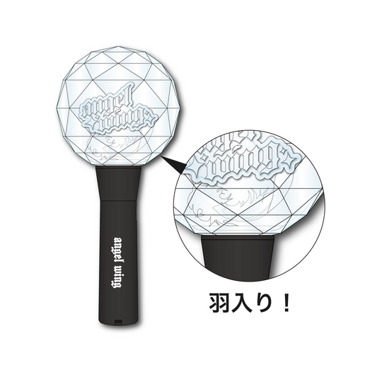 angel wing ペンライト