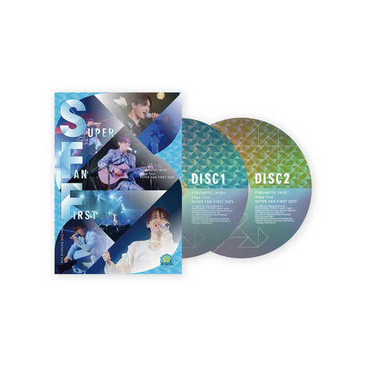 【DVD】福本大晴 ファンクラブ限定Zeppツアー「SUPER FAN FIRST」〈豪華盤〉[スマプラ対応]