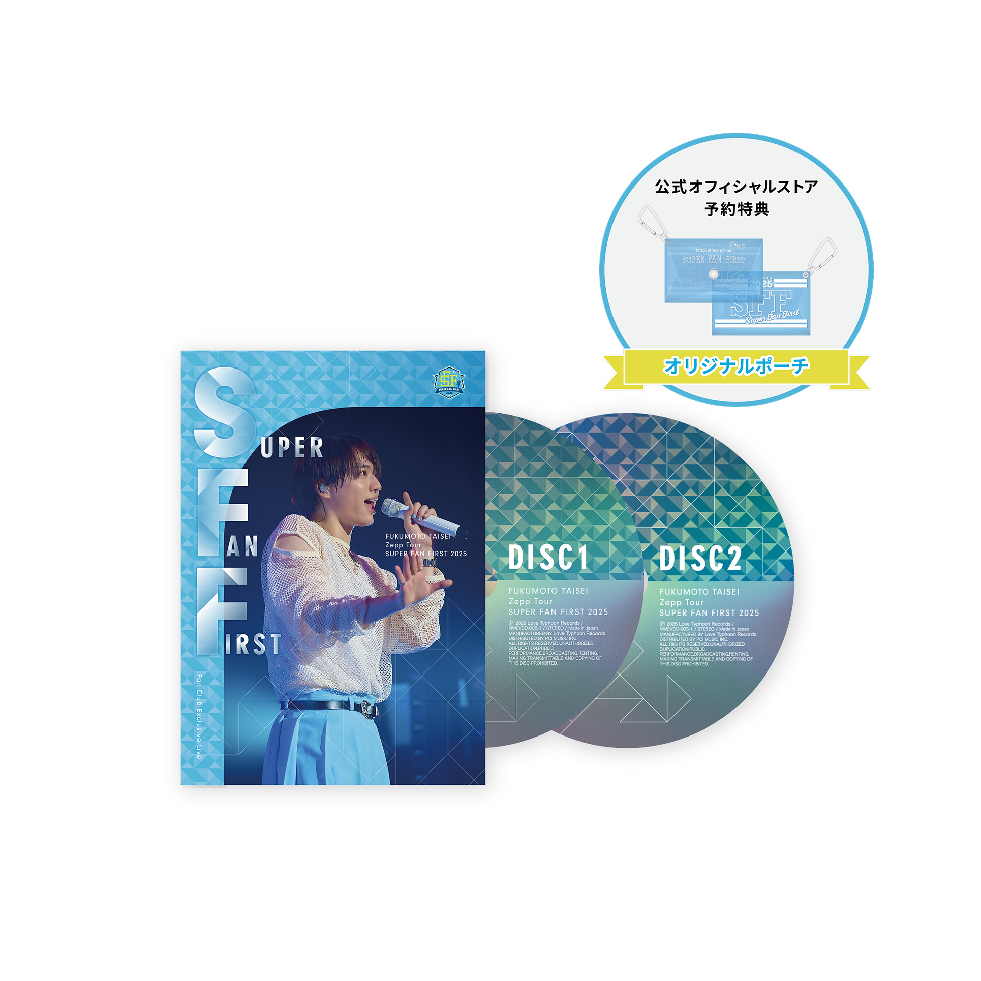 DVD】福本大晴 ファンクラブ限定Zeppツアー「SUPER FAN FIRST」〈通常