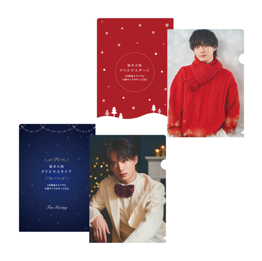 「Xmas」スタッフさんの要望に答えてみましたクリアファイル