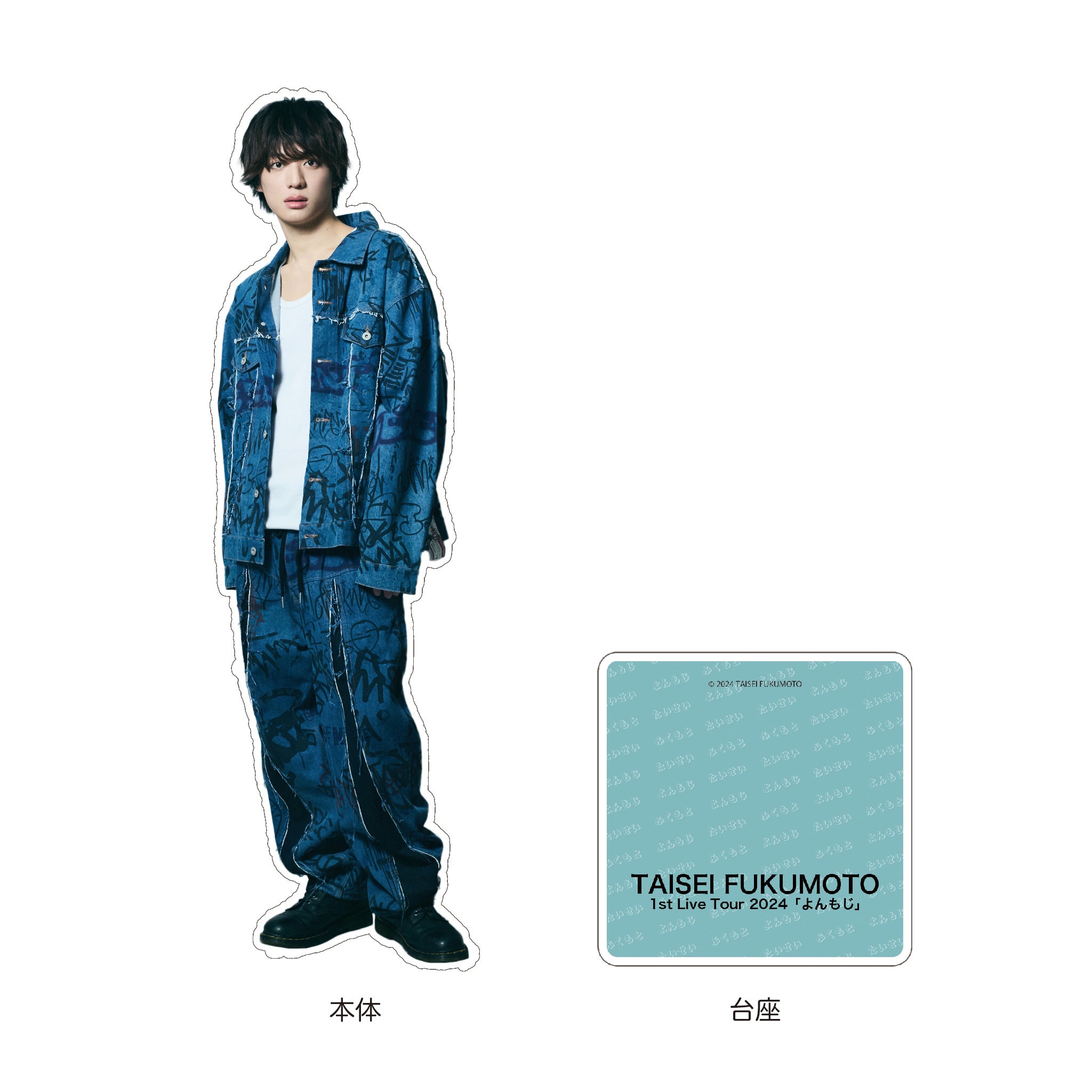 福本大晴 – Page 10 – NEW EVIDENCE