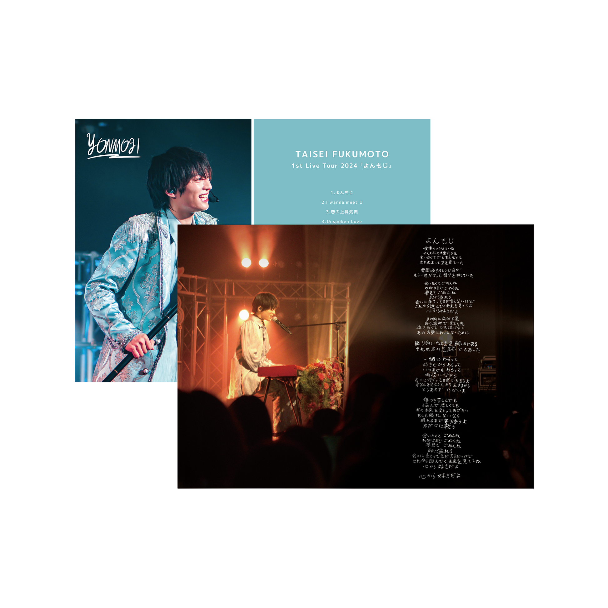 DVD】福本大晴 1st Live Tour 2024「よんもじ」〈限定盤〉[スマプラ DVD】福本大晴 1st Live Tour 2024「よんもじ」〈限定盤〉[スマプラ