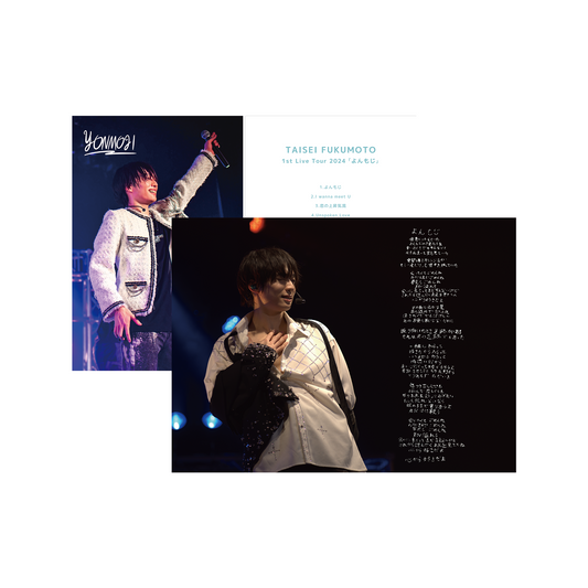 【Blu-ray】福本大晴 1st Live Tour 2024「よんもじ」〈通常盤〉[スマプラ対応]